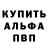 КЕТАМИН VHQ Emma D