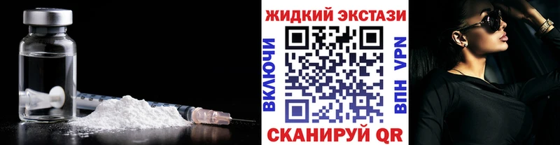 наркота  Лысково  Бутират BDO 