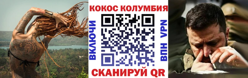 Кокаин Эквадор  сколько стоит  darknet наркотические препараты  Лысково 