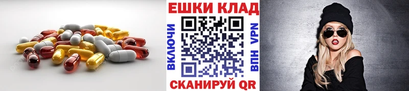 Ecstasy XTC  Лысково 