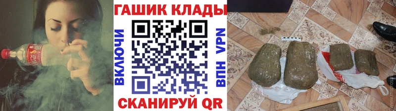 ГАШ убойный  цены наркотик  Лысково 