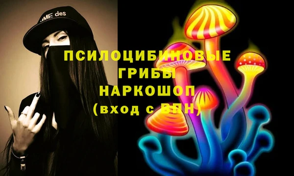 кристаллы Абдулино