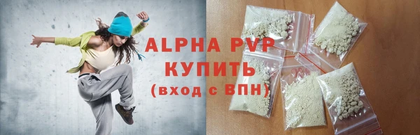 герыч Абаза