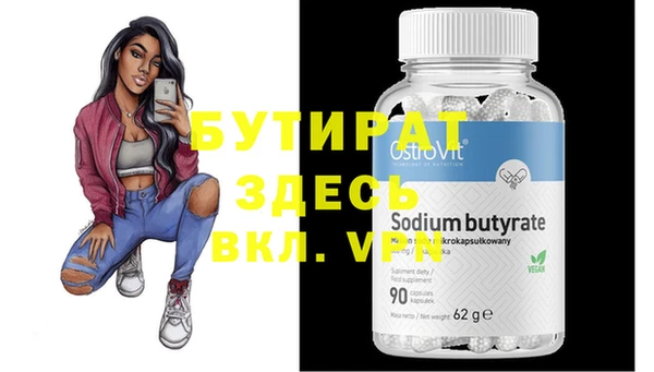 кристаллы Абдулино