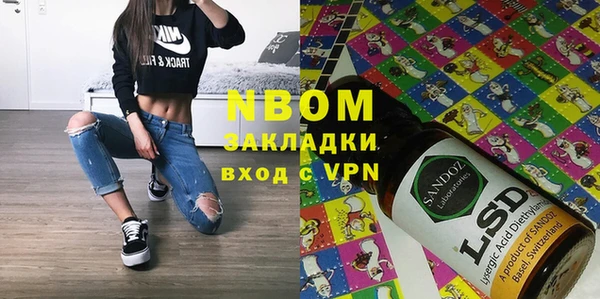 бутират Алзамай
