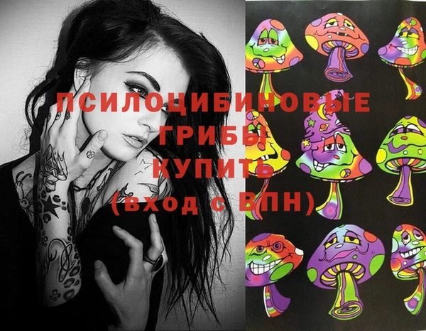 кристаллы Абдулино
