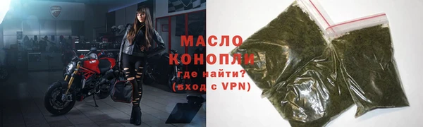 кристаллы Абдулино