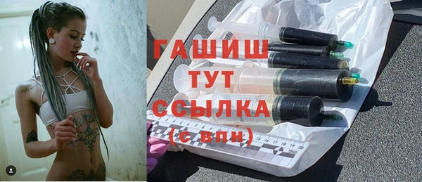 кристаллы Абдулино