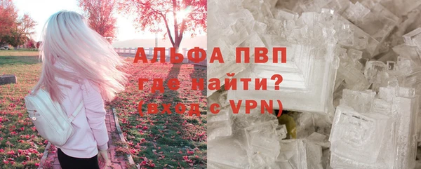 кристаллы Абдулино
