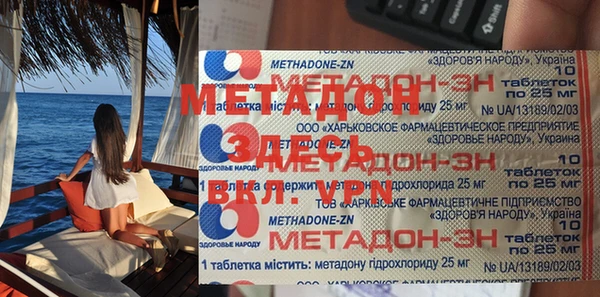 кристаллы Абдулино