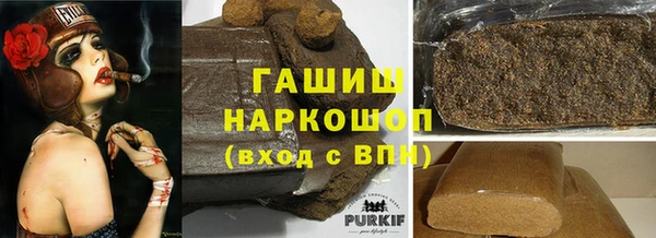 герыч Абаза