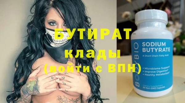 кристаллы Абдулино