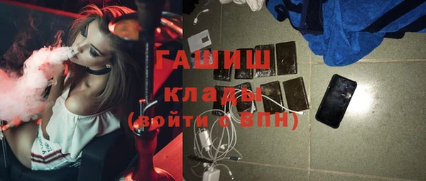 PSILOCYBIN Абинск