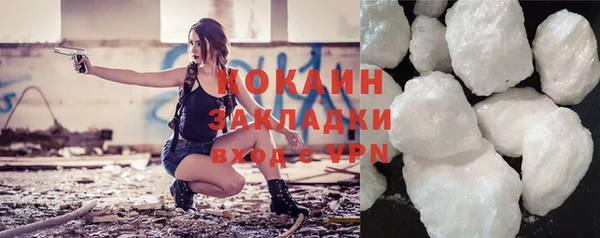 кристаллы Абдулино
