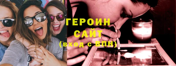 герыч Абаза