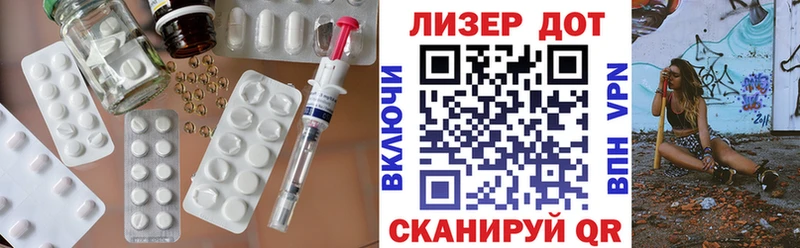 даркнет сайт  Лысково  LSD-25 экстази кислота 