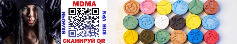 darknet формула  купить   Лысково  МДМА VHQ  ссылка на мегу ссылка 