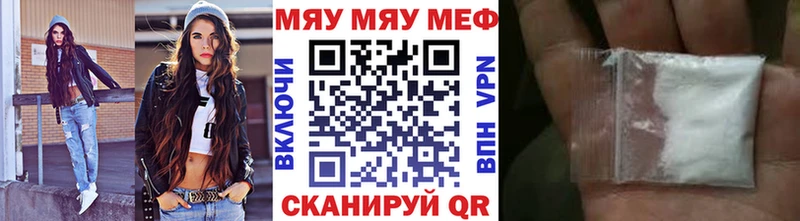 закладка  Лысково  Меф 4 MMC 