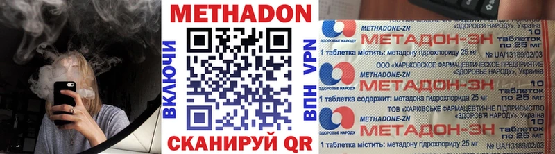 omg как зайти Лысково Метадон мёд даркнет сайт