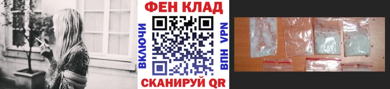 Метамфетамин кристалл MEGA онион Лысково