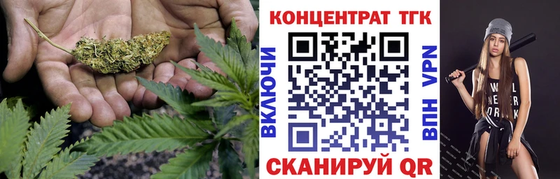 ТГК Wax  наркота  Лысково 